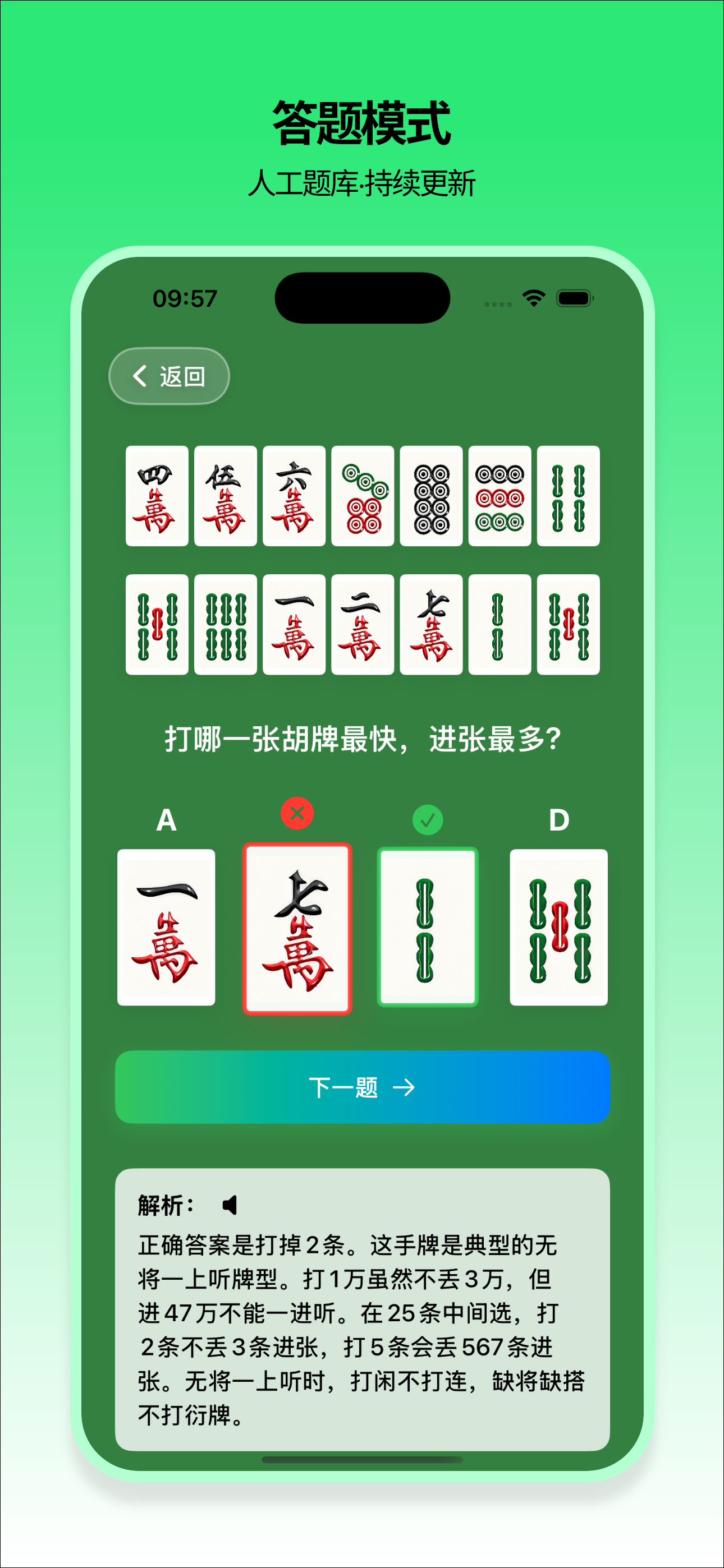 产品截图1