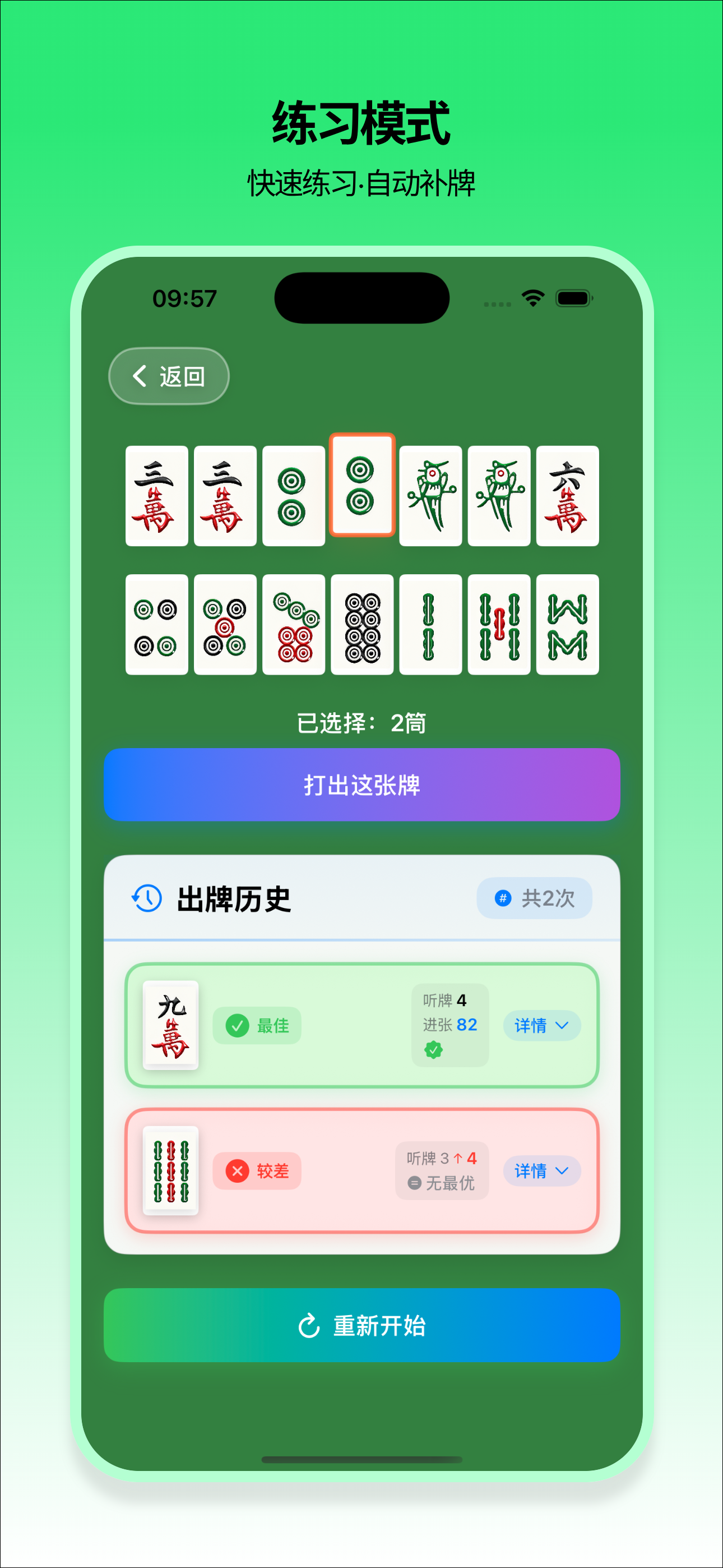 产品截图2